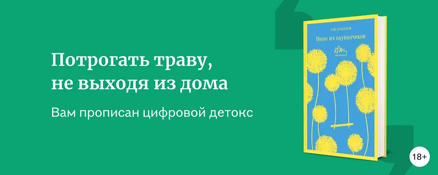 изображение 7 книг, которые вернут ощущение реального мира