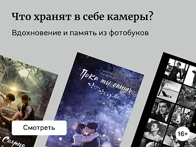 Подборка фотобуков и книг о фотографии