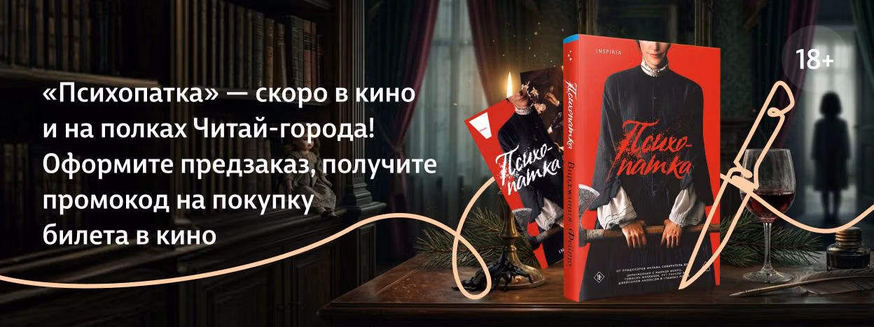 Господа, зло подано Господа, зло подано
