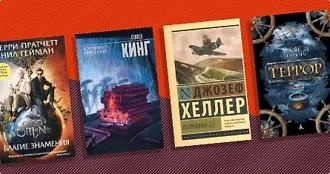 Книги на экране