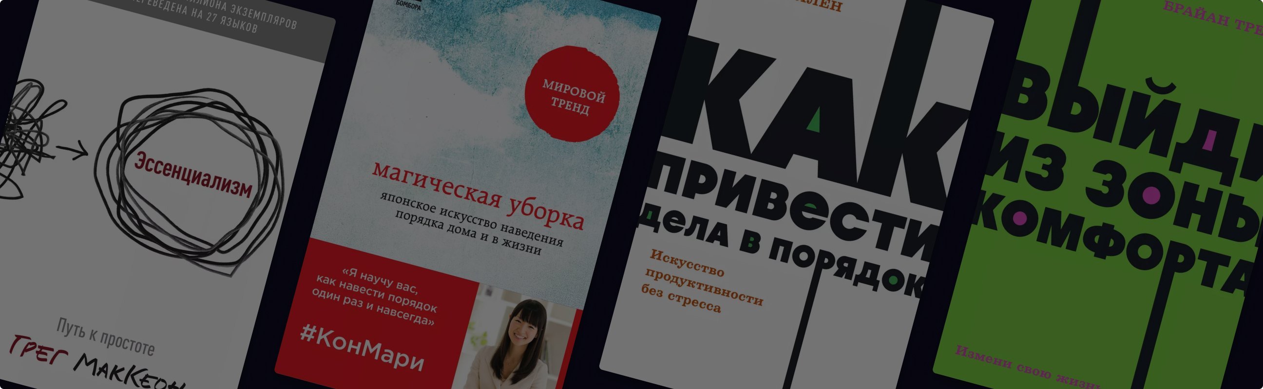 Сентябрь это почти Новый год: 5 книг, чтобы начать новую жизнь