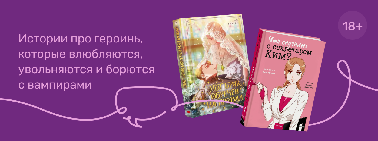 Наивность ни к чему