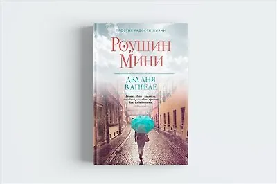 Ирландские авторы