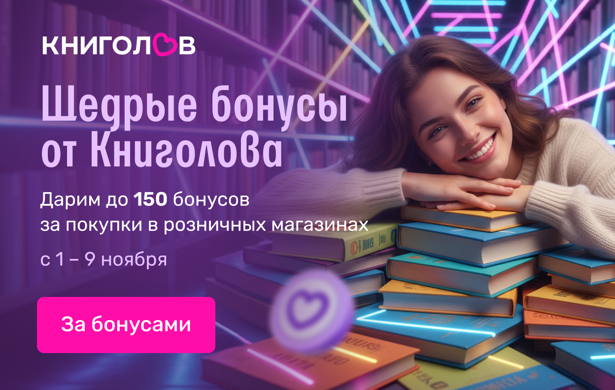 Щедрость на максимум