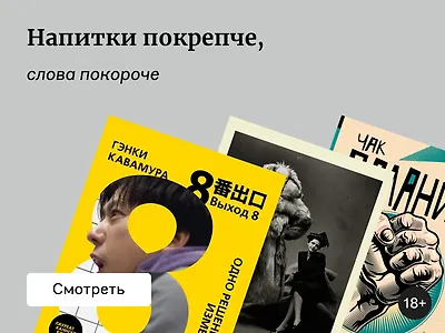 Брутальная подборка для настоящих мужчин