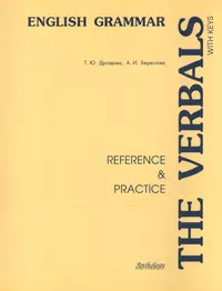 Grammar reference and practice