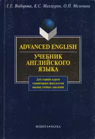 Выборова Галина Евгеньевна | Купить книги автора в интернет-магазине  «Читай-город»