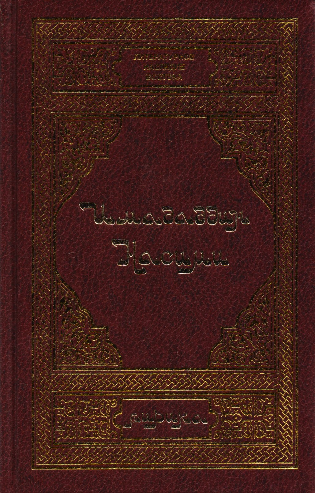 

Лирика