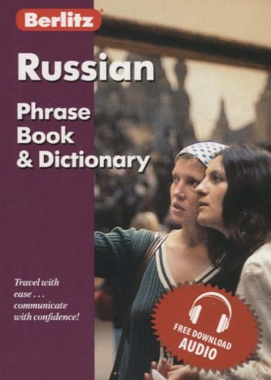 

Russian Phrase Book & Dictionary