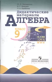 Нешков Константин Иванович | Купить книги автора в интернет-магазине  «Читай-город»