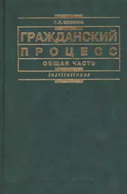 А н кокотов. Кокотов муниципальное право. Конституционное право зарубежных стран. Конституционное право книга.