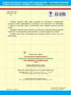 3000 примеров по русскому языку 1 класс (Елена Нефедова, Ольга Узорова) -  купить книгу с доставкой в интернет-магазине «Читай-город». ISBN:  978-5-17-056422-4