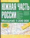 

Атлас автодорог России