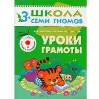 Обучение плаванию детей младшего дошкольного возраста в условиях ДОУ -  купить книгу с доставкой в интернет-магазине «Читай-город». ISBN:  978-5-89-415872-3