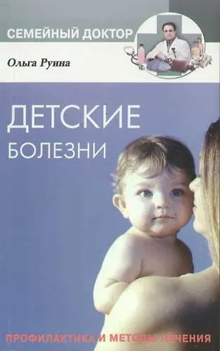 Ккакому доктору обратится с больным позвоночником. Что важно знать о позвоночнике | Советы пациентам Боли в позвоночнике : причины, в отделе, лечение Позвоночник человека: строение и нумерация дисков, виды соединительной.