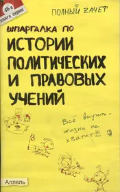 Издательство «Аллель» | Купить книги в интернет-магазине «Читай-Город»