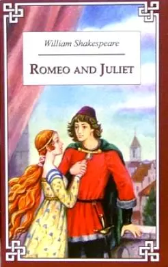 Шекспир Уильям Romeo and Juliet = Ромео и Джульетта