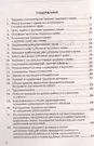 Краткий курс по трудовому праву России - купить книгу с доставкой в  интернет-магазине «Читай-город». ISBN: 978-5-40-901043-0