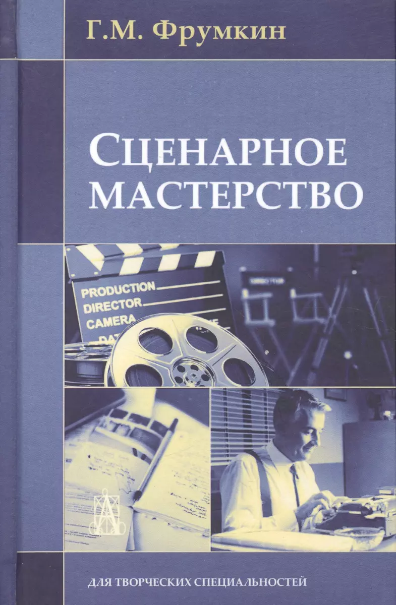 Технология. Технологии ведения дома: 6 класс: учебник для учащихся  общеобразовательных организаций - купить книгу с доставкой в  интернет-магазине «Читай-город». ISBN: 978-5-36-008024-4