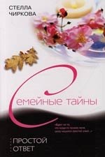 

Простой ответ