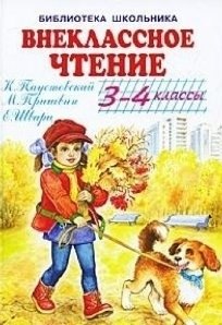 

Азбука в картинках. Набор карточек