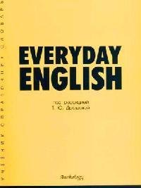 Дроздова Татьяна Юрьевна Everyday Еnglish : учебное пособие. / 7-е изд. дроздова татьяна юрьевна берестова алла иосифовна дунаевская м а everyday english учебное пособие