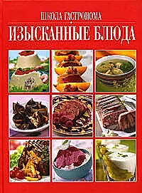 Салаты, рецепты с фото: рецептов салатов на сайте garant-artem.ru