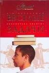 

Веселые задачи