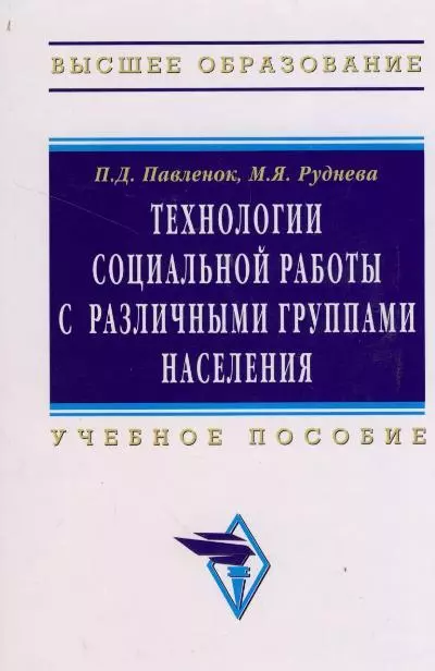 Попала в переплёт: из чего состоит книга?