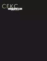 Секс-туризм. Отзывы секс-туристов. Секс-туризм в разных странах. Секс туры. • Форум Винского