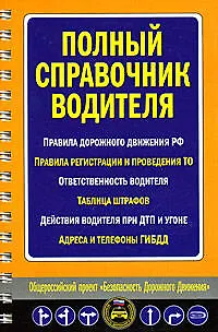 Реликт: Первая трилогия: Романы (2182006) купить по низкой цене в ...