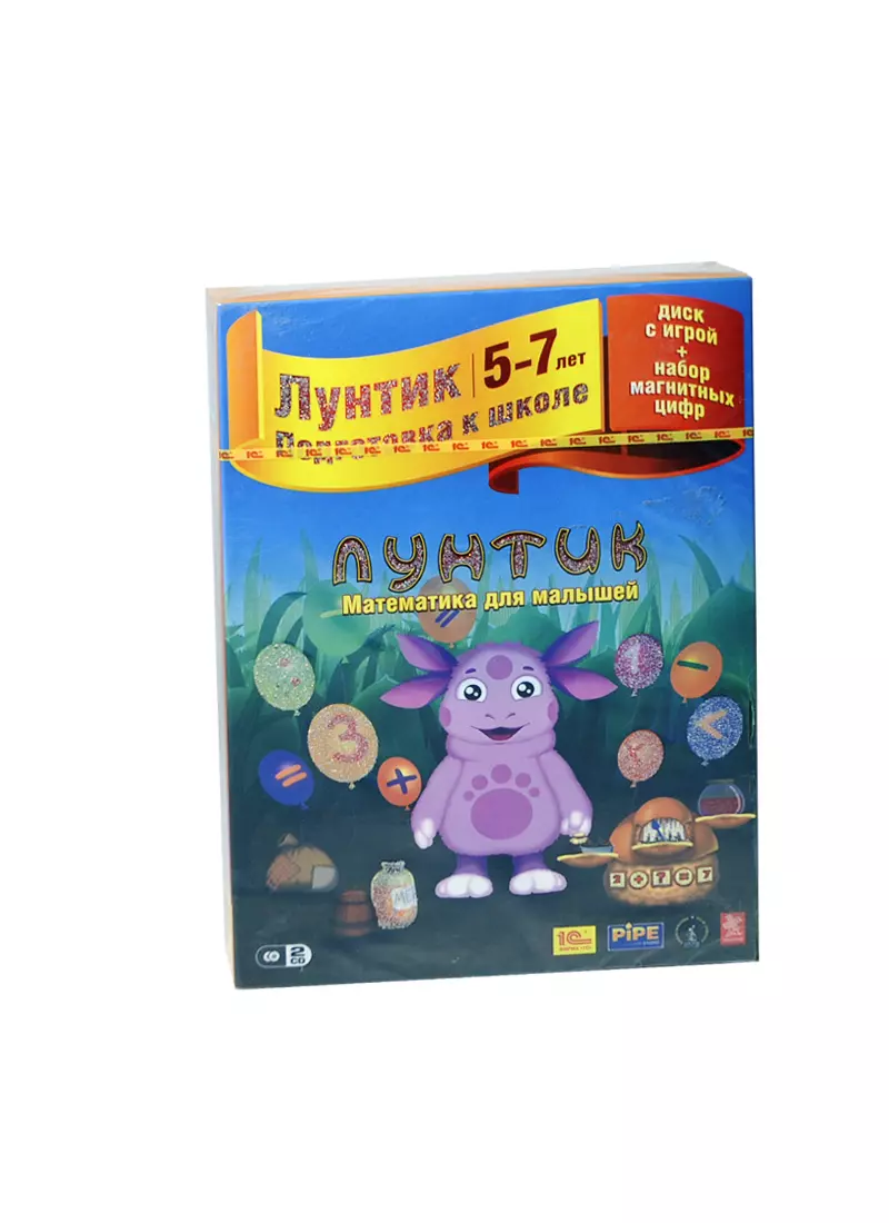 CD, Образование, Лунтик, Подготовка к школе 5-7 лет. Математика для малышей,  DVD present box (2209215) купить по низкой цене в интернет-магазине  «Читай-город»