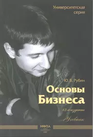 Создание сильных брендов (1876846) купить по низкой цене в  интернет-магазине «Читай-город»