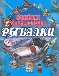 Сидоров Сергей Александрович | Купить книги автора в интернет-магазине  «Читай-город»