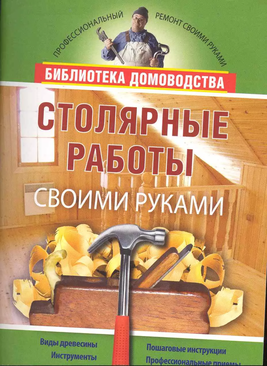 Столярный бизнес в гараже с абсолютного нуля. Личный опыт