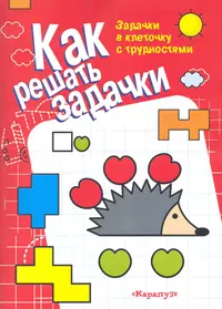 Федотова Марина Алексеевна | Купить книги автора в интернет-магазине  «Читай-город»