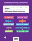 Современнный справочник школьника : 5-11 классы : все предметы (Александр  Роганин) - купить книгу с доставкой в интернет-магазине «Читай-город».  ISBN: 978-5-69-941612-7