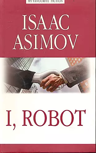 I, Robot = Я, робот — 2239248 — 1