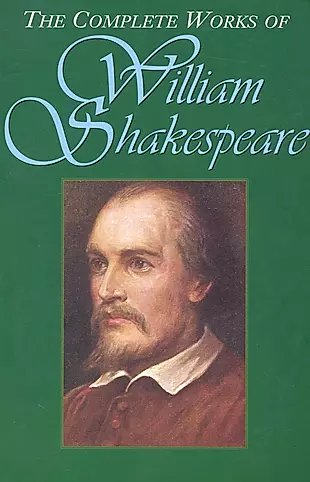 Shakespeare Complete Works — 2241380 — 1