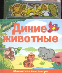 Книги из серии «Книга-игра» | Купить в интернет-магазине «Читай-Город»