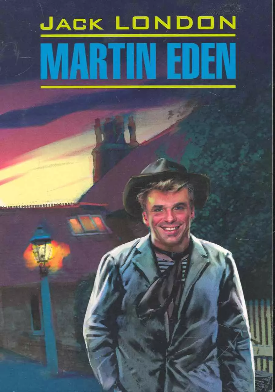 лондон джек мартин иден martin eden Лондон Джек Мартин Иден = Martin Eden: Книга для чтения на английском языке