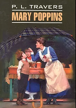Мэри Поппинс: Книга для чтения на английском языке. — 2246144 — 1