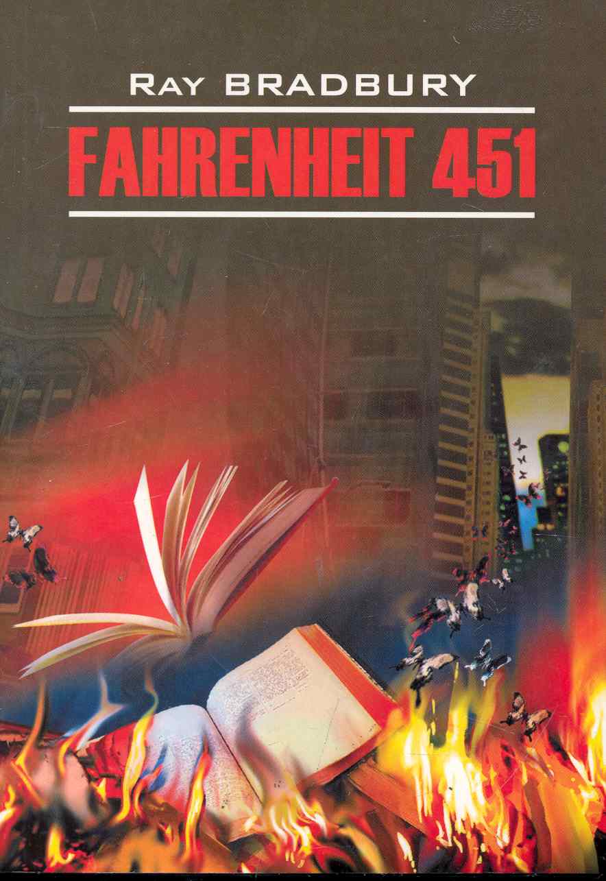 Брэдбери Рэй 451 градус по Фаренгейту bradbury r 451° по фаренгейту 451 fahrenheit книга для чтения на английском языке средний уровень