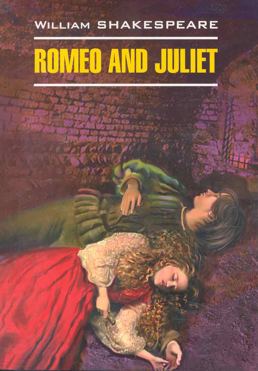 Шекспир Уильям Romeo and Juliet: Ромео и Джульетта. Книга для чтения на английском языке