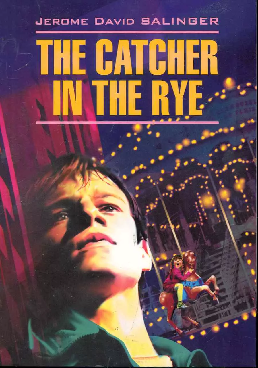 The Catcher in the Rye: Над пропастью во ржи: Книга для чтения на английском языке
