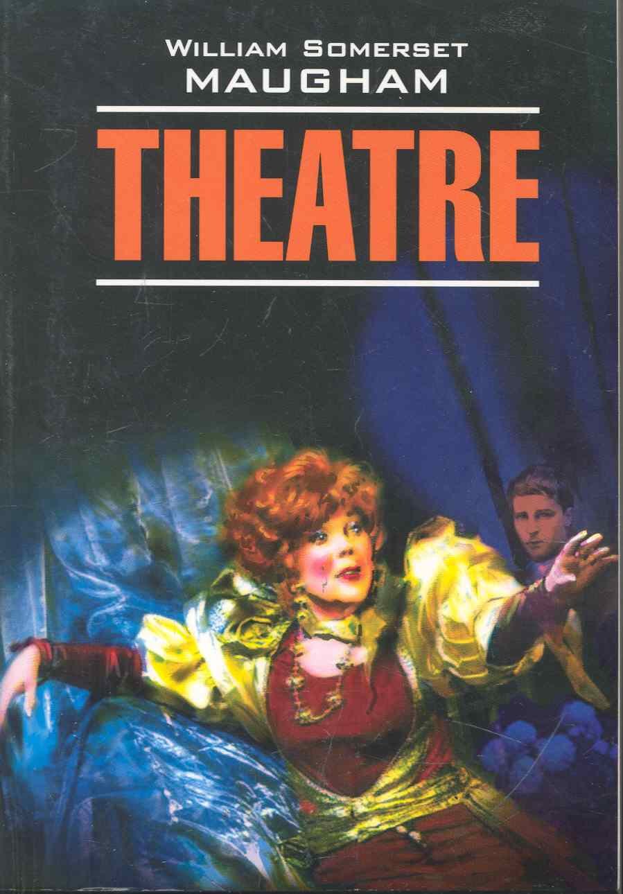 

The Theatre Театр Книга для чтения на английском языке