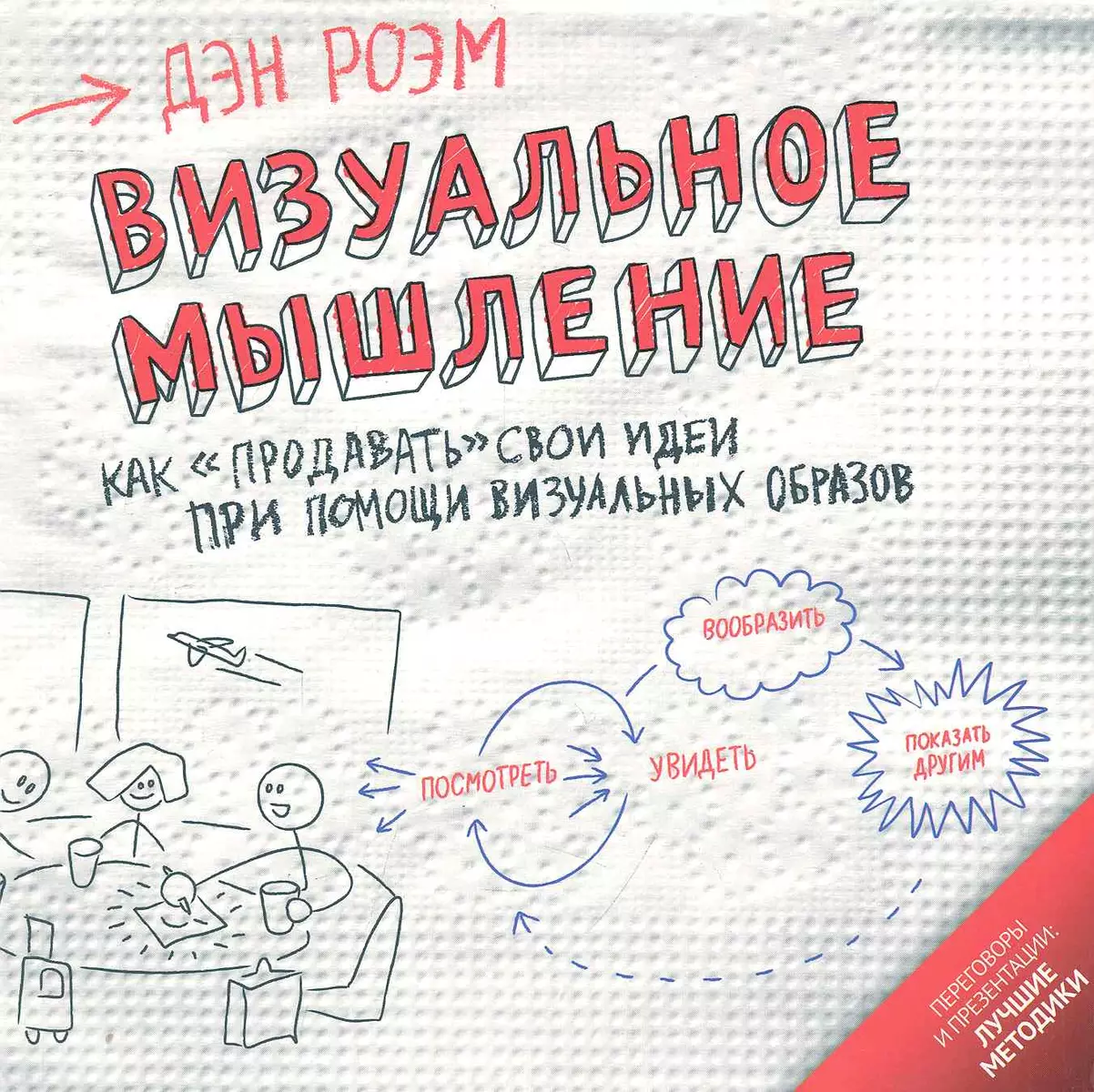 Собрались дети со всей республики чтобы показать свои поделки Йошкар-Ола, апрель 