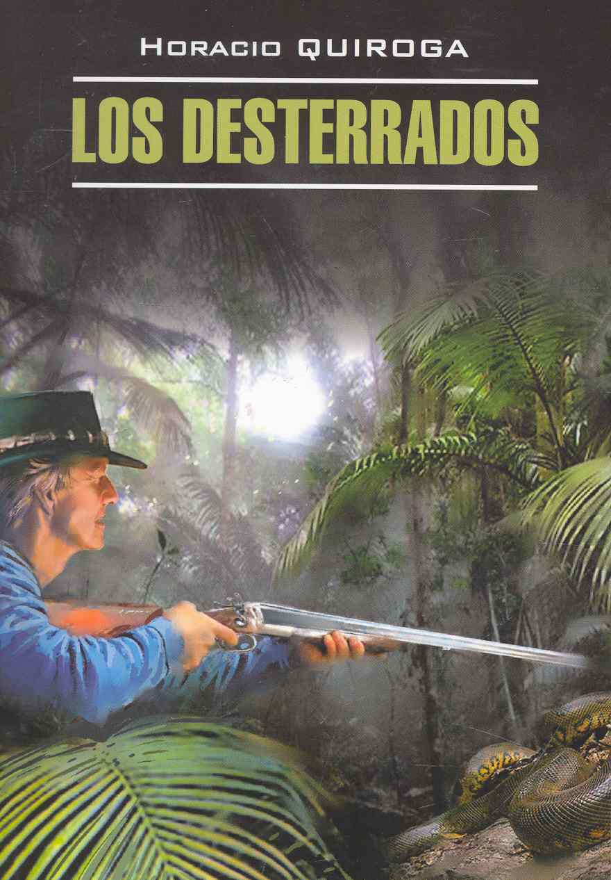 Кирога Орасио Изгнанники: Книга для чтения на испанском языке.