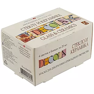 Акриловые краски по стеклу и керамике DECOLA, 6 цветов — 226329 — 1