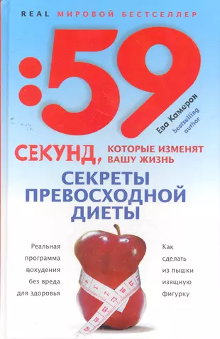 Что нужно помнить полной девушке, выбирающий черный цвет | Жизнь пышки | Дзен